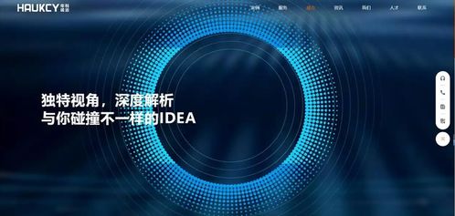 2025年中国网站建设公司实力盘点 十家技术研发与集团网站开发服务商解析