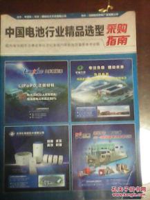 从实体书摊到网络平台 孔夫子旧书网的转型之路